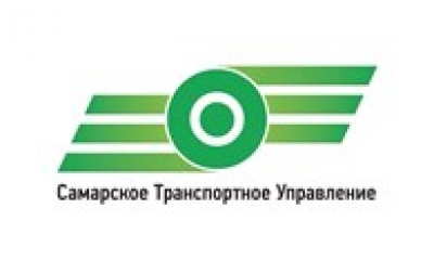 Самарское Транспортное Управление ООО