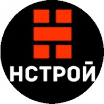 НСТРОЙ